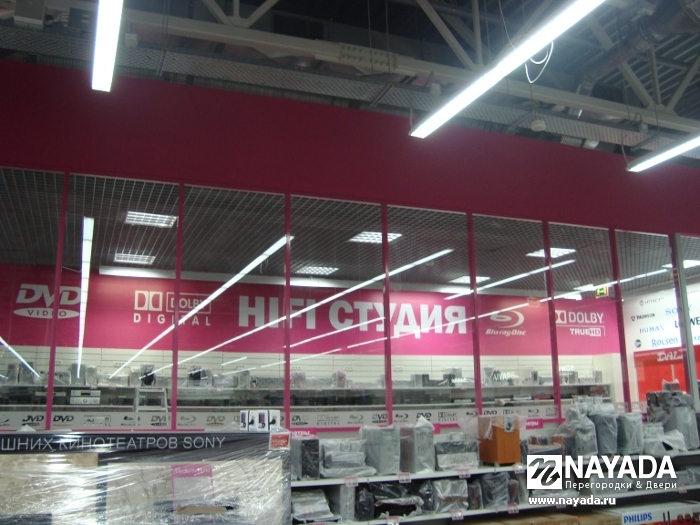 Media Markt